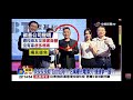 2026-05-22中視2200即時新聞現場-M1A2T預算暴增＂近50億＂找英友友任職＂獲億元訂單＂?!