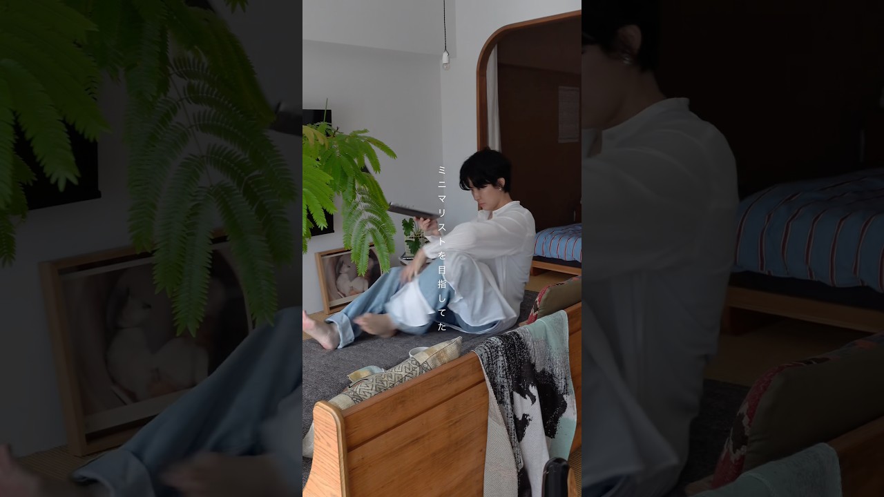 本当に目指してる暮らしは？