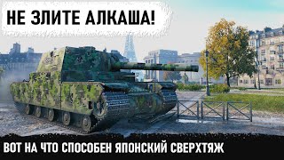 картинка: КОГДА РАЗОЗЛИЛИ АЛКАША! Рашим его нас 8! Итог - собрал все медали в wot на Type 5 Heavy
