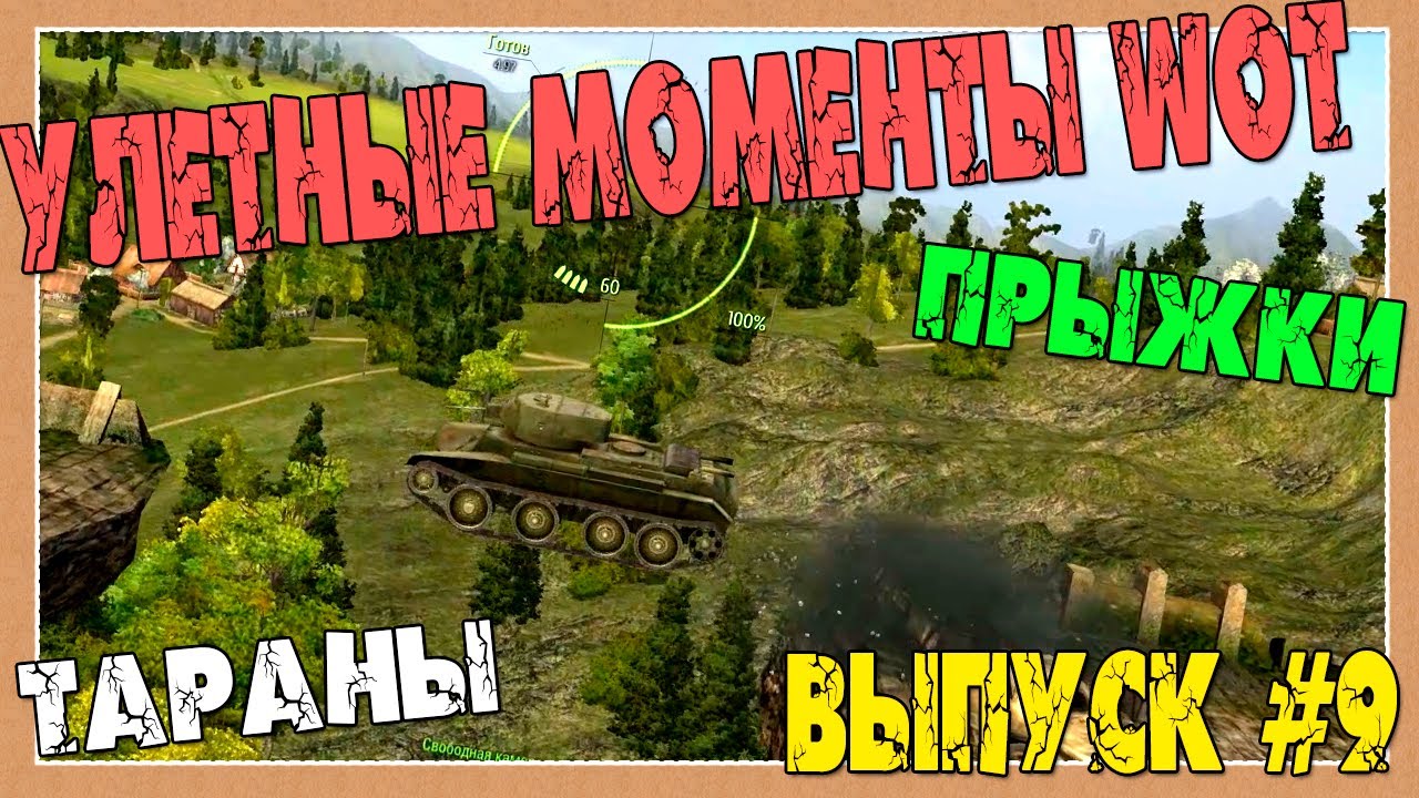 блоггер фермани. фермани танки. блоггер фермани. Fermani wot кто это. мир танков фермани.