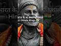 10 Most Powerful Hindu Kings in History 🇮🇳#shortvideo #history #trending #viral #hindu King's