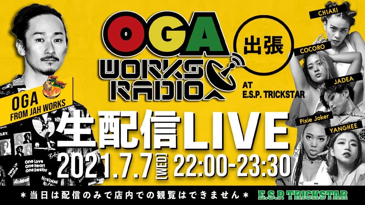 OGA works radio - rnbi.lv