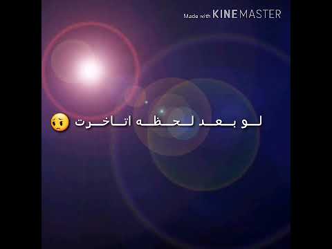 تصميم روعه// على اغنيه _ حبيبي هوايه طولت 😉🙏