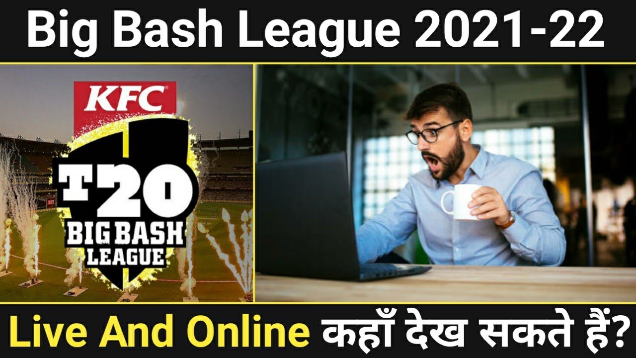Big Bash League 2021-22 Live Telecast and Streaming BBL 2021-22 Starting Date