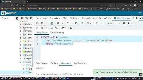 43 آموزش کاربردی پستگرس‌کیوال PostgreSQL   قسمت دوم