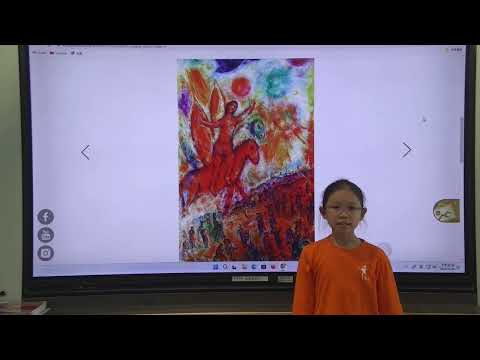 112學年度廣達游於藝-夏卡爾愛與美的專賣店特展~太陽神之子費頓 pic