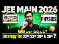 Do this to boost your score in 22nd, 23rd, 24th &amp; 28th Jan Sessions | JEE Main 2026 | Physics