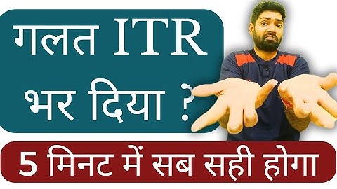 Revised return(ITR) filing online u/s 139(5) AY 2023-24 | Wrong ITR correct kaise bhare