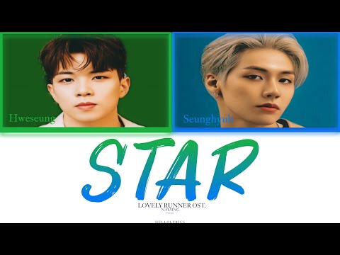 N FLYING STAR LOVELY RUNNER OST PART 2 Romanization Lyrics