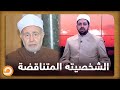 شيخ الأزهر محمد سيد طنطاوي وشخصيته المتناقضة الشيخ عصام تليمة 