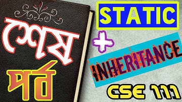 INHERTANCE & STATIC TRACING IN DETAILS CSE 111 FINAL SPECIALS Final Part