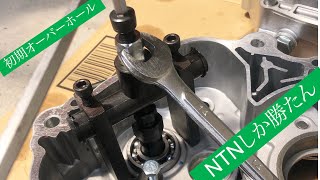 中華エンジン ベアリング交換 初期オーバーホール NTNしか勝たん編 角目シャリー レストア 目指せエンジョイ４MINI