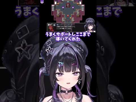 まさかテレーゼが裏切り者だったの！なんで！？