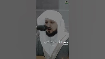 يبدع رغم مرضه...تلاوة تفيض الدموع😢😢 للشيخ د ماهر المعيقلي