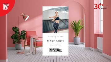 MAKE BODY с Анной Кузнецовой | 9 марта 2023 | Онлайн-тренировки World Class