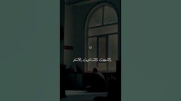 تلاوة خاشعة جميلة بصوت الشيخ #ماهر_المعيقلي #الله #تلاوة_خاشعة #اكسبلور