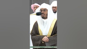 وأن الساعة آتية لا ريب فيها ~ تلاوة تحبيرية خاشعة للشيخ ياسر الدوسري - التلاوة كاملة بالوصف