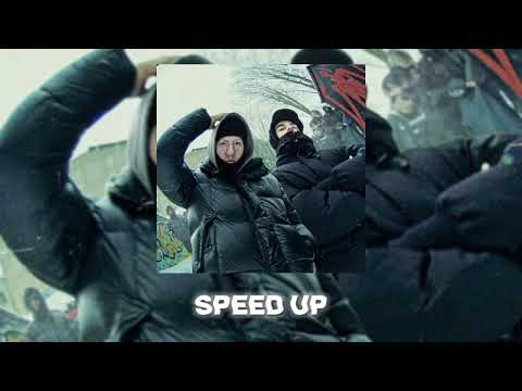 Видео: Dk feat. TheBrianMaps – НЕ СЕЙ ЛЮБОВЬ (speed up)