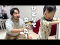 【立ちっぱなし】掴まり立ちできた!!けどどうやって座るの…?【1歳8ヶ月】
