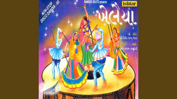 Dholida Dhol Re Vagad