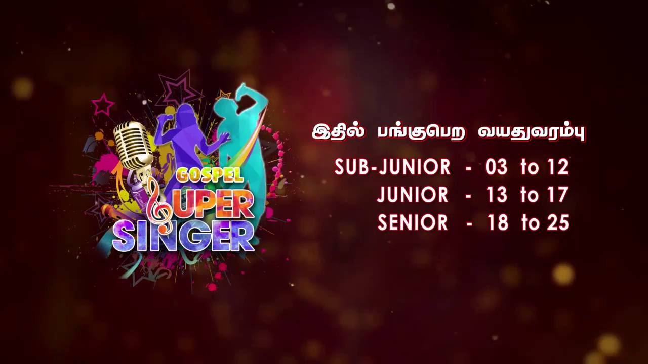 Catholic Christian Reality Shows Promo Madha TV YouTube