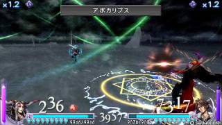 Dissidia battle Ultimecia vs Squall