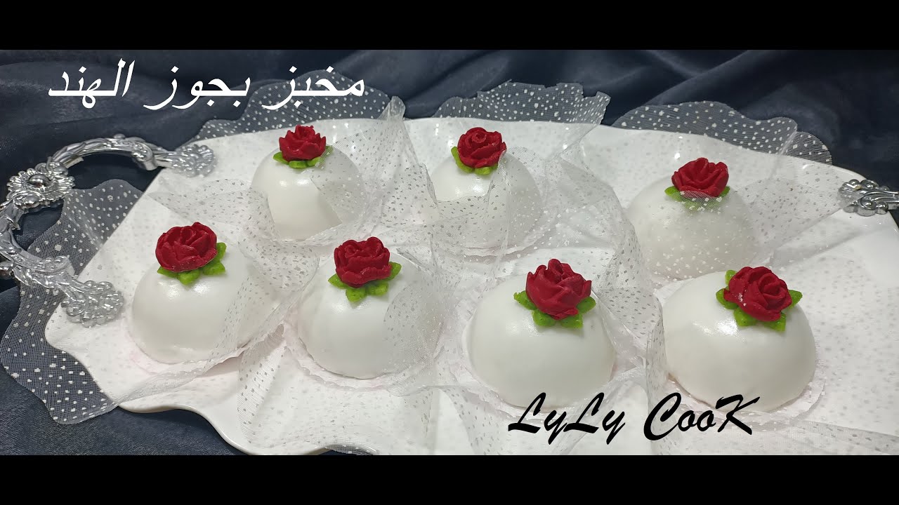les Boules de neige  avec un glaçage fondant  lyly cook      مخبز بجوز الهند