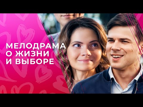 😢💔Любовь в ЛОВУШКЕ обстоятельств! | НОВОЕ КИНО | ФИЛЬМЫ О ЛЮБВИ | ЛУЧШИЕ МЕЛОДРАМЫ 2025