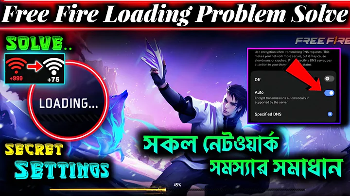 ❤️‍🔥How To Fix Free Fire Loading problem In 2025 || নেটওয়ার্কের সকল সমস্যার সমাধান"😱