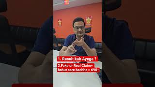 RESULT KAB AYEGA ? #reneetresult #reneet #ytshorts #reneet2027