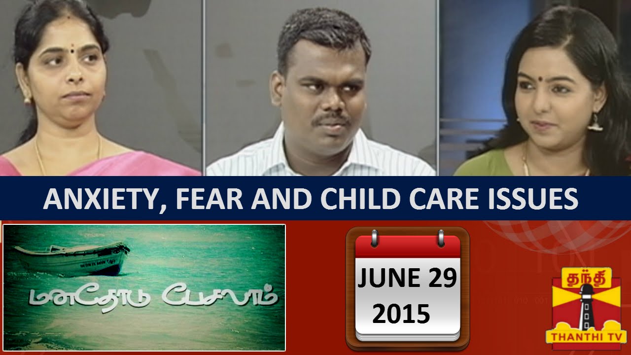 Manathodu Pesalam : Anxiety, Fear and Child Care Issues (29/06/2015) - Thanthi TV