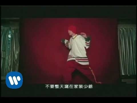 周湯豪與比莉姐合唱-誰是白癡