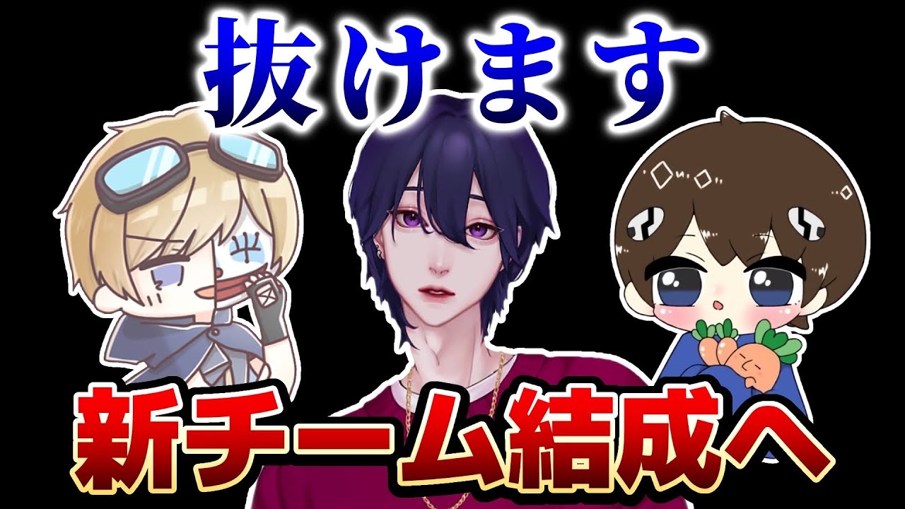 【荒野行動】れんぴき、JUMP、おもらし選手やめます。老害ず解体