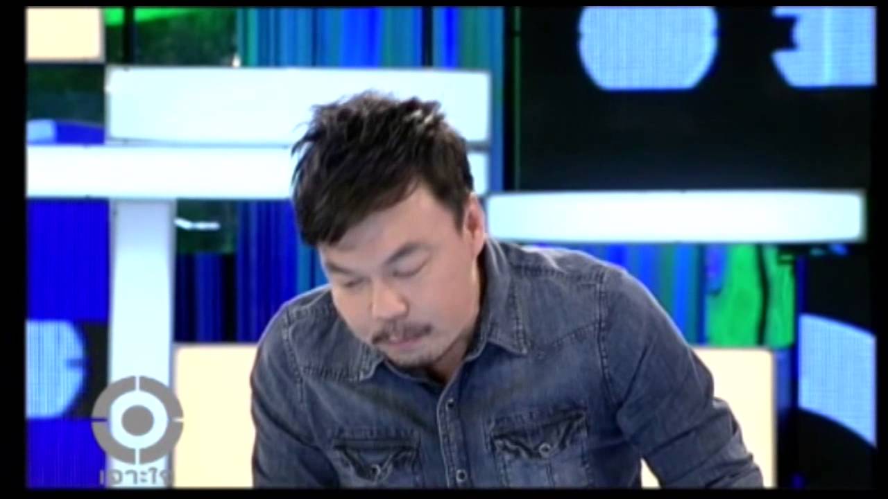 JSLGM - เจาะใจ (ชีวิตปราศจากอินเตอร์เน็ต - โหน่ง วงศ์ทนง) 12-12-56 Part4