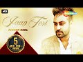 Latest Punjabi Songs | Jaan Teri | Kinder deol I New Punjabi Songs 2016 Mp3