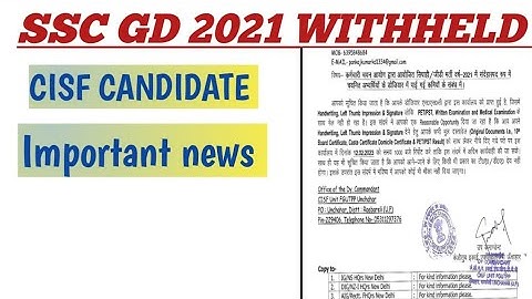 ssc gd 2021 ||withheld || cisf candidate को फिर से बुलाया..