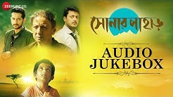 Download to Watch for Free Sonar Pahar - Full Movie Audio Jukebox | Tanuja Mukerjee, Jisshu U Sengupta & Arunima Ghosh