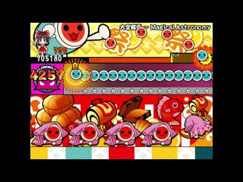 [自家製] 大空魔術 ～ Magical Astronomy