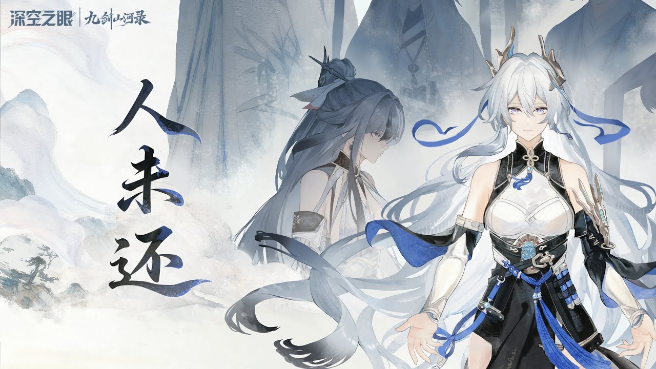 《Aether Gazer》 4.8 Начальная анимация 「The Unreturned」 (субтитры, подождите немного)