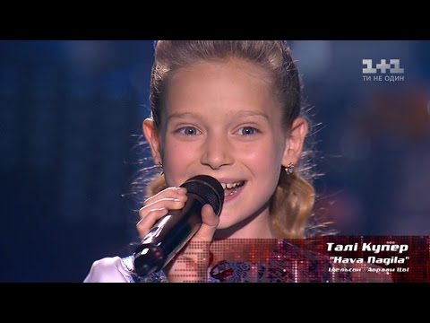 видео: Тали Купер - "Hava Nagila"