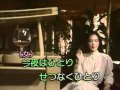 ねじれたハートで(デュエット) ♪cover       桃井かおり&amp;来生たかお