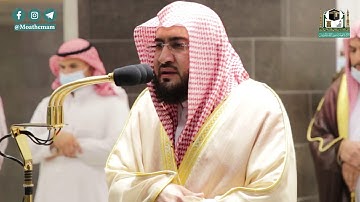 تلاوة فضيلة الشيخ د.#بندر_بليلة من صلاة الفجر 14 جمادى الأولى 1442هــ.