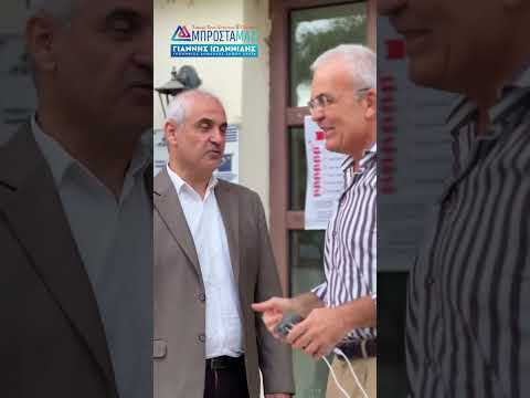 Δ. Δέλτα: Συνάντηση Ιωαννίδη με τους υποψήφιους στη Χαλάστρα