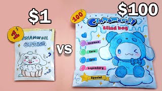💸 Paper DIY 💸 $1 vs $100 Cinnamoroll Blind Bag Unboxing | ASMR | Sanrio Edition
