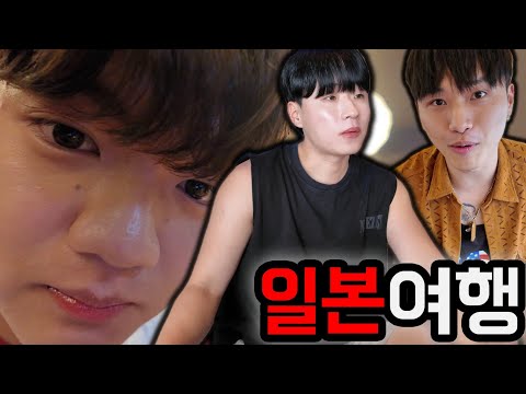 What happens when you go to Japan with Doctor Who hyung...