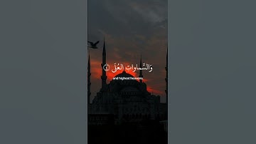 سورة طه | القارئ : احمد خضر ،، اكتب شيئا تؤجر عليه