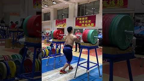 Tian Tao 280kg Front Squat