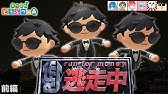 あつ森都市伝説 とたけけに暗い日曜日をリクエストしたら弾いてくれるのか あつまれどうぶつの森 Youtube あつ森都市伝説 とたけけに暗い日曜日をリクエストしたら弾いてくれるのか あつまれどうぶつの森 Youtube
