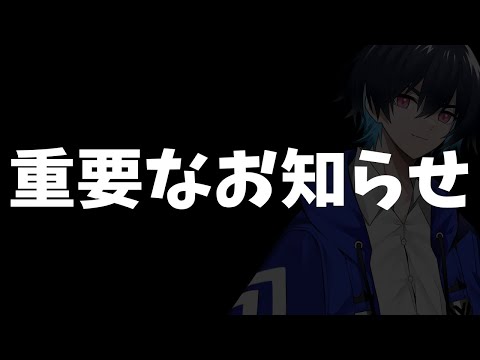 プロゲーマー人生を懸けて受験することになりました。【フォートナイト/Fortnite】