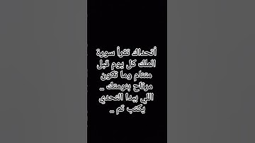 سورة الملك .. #explore #egzonibrahimi #quran #egzonibrahimikuran #قران_كريم #القران #لايك #ارحقلبك
